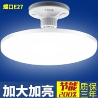 Đèn LED UFO E27 đế vít, chiếu sáng cho phòng khách, phòng ngủ, nhà máy, bóng đèn LED siêu sáng, tiết kiệm năng lượng, bóng đèn trắng