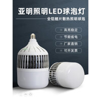 Đèn LED Yaming, bóng đèn tiết kiệm năng lượng E27, đèn xoắn cho nhà, xưởng, công trường, nhà máy, chiếu sáng độ sáng cao