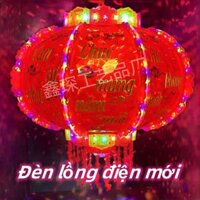 Đèn Lồng Cầu Điện Xoay 360 Chữ Nổi Lấp Lánh Tiếng Việt Mẫu Mới 2025 Trang Trí Tết