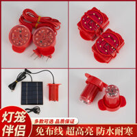 Đèn lồng Đèn LED đặc biệt Phụ kiện màu đỏ Điều khiển từ xa Năng lượng mặt trời Ngoài trời Đèn lồng Đồng hành 24.12.24