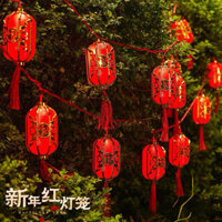 ĐÈN LỒNG ĐỎ TRANG TRÍ - ĐÈN LỒNG TRANG TRÍ CẮM ĐIỆN 10 MÉT