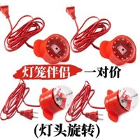 Đèn lồng Led Đồng hành Fuzi Đèn lồng Phụ kiện chống nước 50110