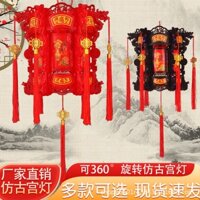 Đèn lồng xoay 360 có led đèn kéo quân trang trí tết chữ phúc đèn kéo quân