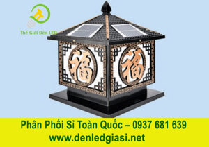 Đèn năng lượng mặt trời Hufa TNL-22