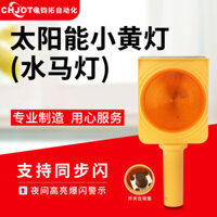 Đèn năng lượng mặt trời nhỏ màu vàng, đèn ngựa nước ban đêm, đèn cảnh báo nhấp nháy đồng bộ trên đường cao tốc, đèn rào chắn đường, đèn báo cầm tay