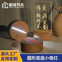 Đèn ngủ acrylic tròn có đế đèn LED 3D bằng gỗ sồi, đồ trang trí DIY có thể cắm USB