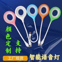 Đèn ngủ cảm biến giọng nói, đèn LED, công tắc điều khiển giọng nói tự động hoàn toàn, đèn chuyển màu ba màu, đèn công tắc thông minh