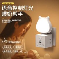 Đèn ngủ điều khiển từ xa bằng giọng nói Red Bull, bộ chuyển đổi ổ cắm hình khối đa chức năng, đèn ngủ phòng ngủ, dải ngu