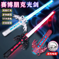 Đèn ngủ laser hai đầu có thể thu gọn, đồ chơi trẻ em mát mẻ cho bé trai, có thể sạc lại, quà tặng màu sắc rực rỡ