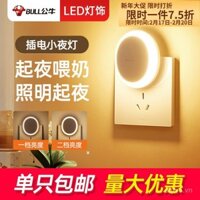 Đèn ngủ LED Bull bán buôn, đèn ngủ sáng tạo, đèn không khí, đèn ngủ cảm biến thông minh, đèn cắm điện cho giấc ngủ