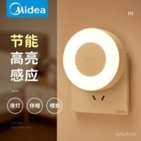Đèn ngủ Midea cho phòng ngủ, đầu giường, cắm điện, cho bé bú, đèn ngủ mềm mại cho trẻ sơ sinh
