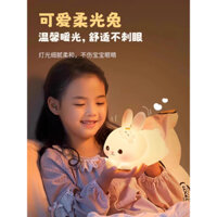 Đèn ngủ silicon hình con thỏ pin dung lớn, trang trí phòng ngủ, để bàn làm việc, quà tặng sinh nhật