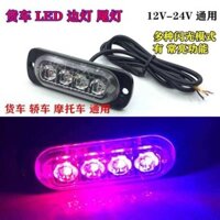 Đèn nhấp nháy xe tải Đèn led đuôi 24V Cặp đèn cảnh báo nhấp nháy Đèn phanh siêu sáng Đèn trang trí Đèn chiếu sáng bên chống nước [Luôn bật + nhấp nháy]