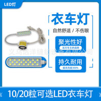 Đèn ô tô phẳng Đèn làm việc với đèn Led từ tính Máy may hạt Đèn đặc biệt Xe phẳng Tiết kiệm năng lượng Bảo vệ mắt Đèn ô tô phẳng hai màu 0302