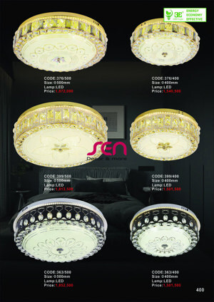 Đèn ốp trần 376/400