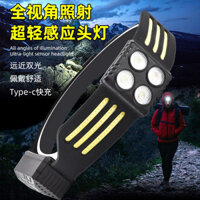 Đèn pha cảm biến sóng đa chức năng COB công suất cao ngoài trời, sạc Type-C, đèn câu cá đi đêm