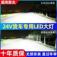 Đèn pha LED xe tải 24v H1H7H3 Siêu sáng Tập trung H4 Đèn gần cao Tích hợp Đèn mạnh sửa đổi phía trước Bóng đèn lớn Đèn sương mù