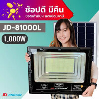 ĐÈN PHA NĂNG LƯỢNG MẶT TRỜI  10000W