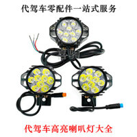 Đèn pha xe điện có độ sáng cao, xe đạp gấp 9 hạt 6 hạt đèn LED trước, xe đạp pin lithium 48V, đèn tích hợp còi