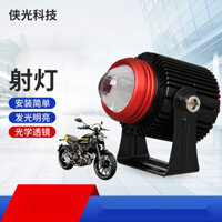 Đèn Pha Xe Máy led Đèn Pha chống thấm nước hai màu xa và Gần Đèn pha