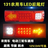 Đèn Phanh Xe 131led 12v24v Chất Lượng Cao