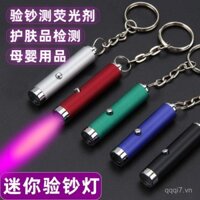 Đèn phát hiện tiền tệ UV mini, đèn pin LED UV đa chức năng, đèn tím chống giả, bút phát hiện chất huỳnh quang, móc khóa, thiết bị phát hiện tiền tệ di động đặc biệt, nút nhấn nhỏ cầm tay