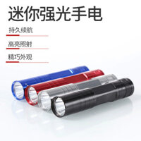 Đèn pin cầm tay nhỏ dùng pin AA, đèn pin gia đình bằng hợp kim nhôm, quà tặng cắm trại, đèn pin mini LED siêu thị