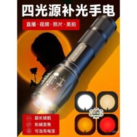 Đèn pin chụp ảnh với bốn nguồn sáng, đèn zoom đặc biệt, đèn LED chụp chân dung màu trắng vàng cam đỏ