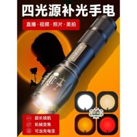 Đèn pin chụp ảnh với bốn nguồn sáng, đèn zoom đặc biệt, đèn LED chụp chân dung màu trắng vàng cam đỏ