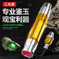 ✨Đèn pin chuyên dụng được chiếu sáng Đèn mạnh Trang sức Phát hiện ngọc bích Ánh sáng tím 365 Thẩm định Máy dò tiền Đèn cực tím 25.4.1