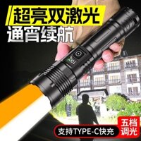 Đèn pin đa chức năng chống nước với nguồn sáng kép, súng laser, công suất cao, tầm xa, có thể sạc lại, thời lượng pin dài