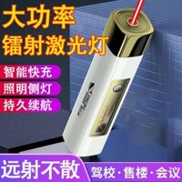Đèn pin Laser Ánh sáng mạnh Siêu xa Laser xanh đa chức năng Sạc kho báu ppt Las