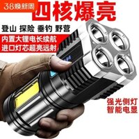 Đèn pin laser ngoài trời, ánh sáng mạnh, tầm xa, thời lượng pin dài, cầm tay gia đình, chiếu sáng siêu sáng, có thể sạc lại