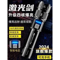 Đèn pin mạnh mẽ, có thể sạc lại, siêu sáng, di động, ngoài trời, gia đình, LED, laser trắng, đa chức năng, tầm xa, lumen, tuần tra