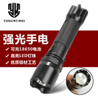 Đèn pin mạnh mẽ không sợ hãi thế hệ thứ ba, đèn pin tự vệ ngoài trời, bộ đèn pin mạnh mẽ, bộ sạc xe hơi trực tiếp