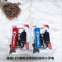 Đèn pin mini cầm tay Jiage 816, pin lithium, có thể sạc lại, ánh sáng mạnh, đèn tím, máy dò tiền tệ, đa chức năng cho gia đình và ngoài trời