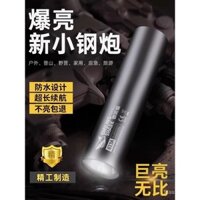 Đèn pin mini độ sáng cao, zoom siêu sáng, tầm xa, sạc lại, bền, di động, đèn LED nhỏ cho trẻ em, chống nước ngoài trời