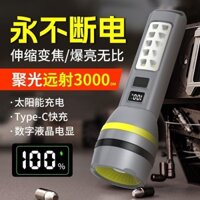 Đèn pin Năng lượng mặt trời Công nghệ đen Du lịch Cắm trại Trang web Đèn tìm kiếm Đèn mạnh có thể sạc lại Chờ lâu Đa chức năng20250324