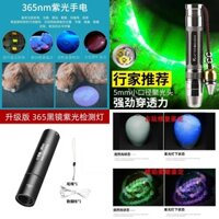 Đèn pin nhận dạng ngọc bích chiếu sáng Trang sức nhận dạng ánh sáng mạnh Trang sức Máy dò tiền ngọc bích 365nm Tia cực tím ánh sáng tím