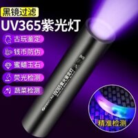 Đèn pin nhận dạng UV 365nm, đèn xanh ultraviolet, máy dò tiền tệ ngọc bích, đèn kiểm tra rau củ, đèn Wood cho bệnh nấm mốc