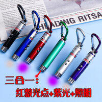 Đèn pin phát hiện tiền giấy cho trẻ em, đèn tím ba màu mini di động, móc khóa laser hồng ngoại nhỏ