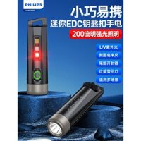 Đèn pin Philips, ánh sáng mạnh, sạc lại, thời lượng pin dài, đa chức năng cho gia đình, ngoài trời, nhỏ gọn, di động, đèn cảnh báo móc khóa