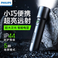 Đèn pin Philips, ánh sáng mạnh, siêu sáng, có thể sạc lại, thời lượng pin dài, sử dụng trong nhà và ngoài trời, tầm xa, di động, LED trắng VJTD
