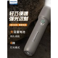 Đèn pin Philips, ánh sáng mạnh, sạc lại, siêu sáng, thời lượng pin dài, dung lượng lớn, đèn pin đa chức năng cho gia đình và ngoài trời