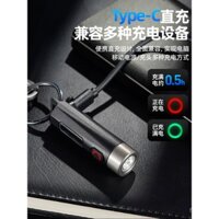 Đèn pin Philips, ánh sáng mạnh, sạc lại, thời lượng pin dài, đa chức năng cho gia đình, ngoài trời, nhỏ gọn, di động, đèn cảnh báo móc khóa