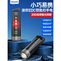 Đèn pin Philips, ánh sáng mạnh, sạc lại, thời lượng pin dài, đa chức năng cho gia đình, ngoài trời, nhỏ gọn, di động, đèn cảnh báo móc khóa