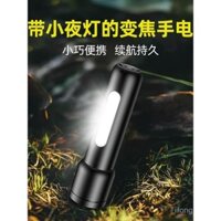Đèn pin Philips độ sáng cao với zoom, đèn bên, di động ngoài trời, thời lượng pin dài, đa chức năng cho sử dụng tại nhà