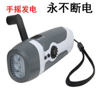 Đèn pin quay tay khẩn cấp, radio, sạc lại, đa chức năng, phát điện thủ công, thiết bị khẩn cấp, đèn di động EC3N