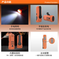 Đèn pin quay tay Tự khắc cứu hộ thiên tai Vật liệu chiếu sáng khẩn cấp Đa chức năng có thể sạc lại Báo động ngoài trời mới