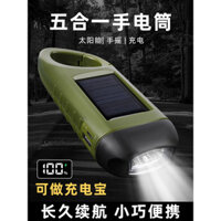 Đèn pin sạc tay quay năng lượng mặt trời, ánh sáng mạnh, di động, siêu sáng, đèn LED mini gia đình đa chức năng